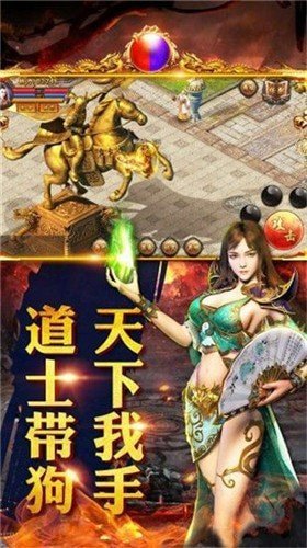 迷失霸主复古传奇
