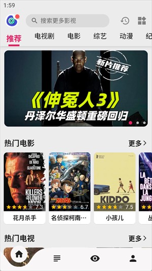 乐看视频免费看电视剧下载