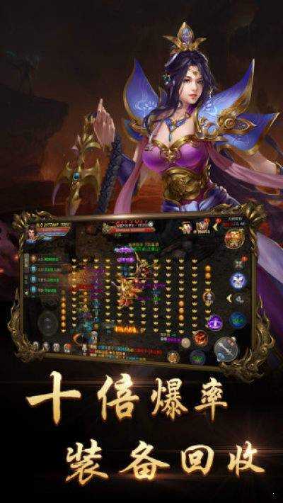 05st诸侯神途
