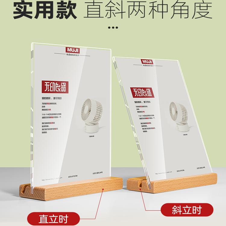 包邮亚克力台卡A4桌牌：多功能神器，轻松提升桌面颜值✨