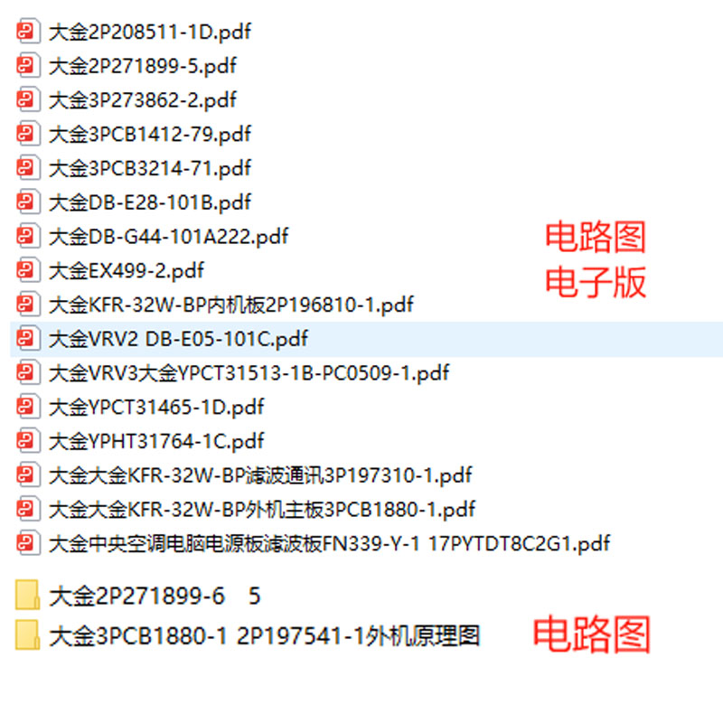 大金变频空调维修全攻略：图纸详解，轻松搞定故障难题！️