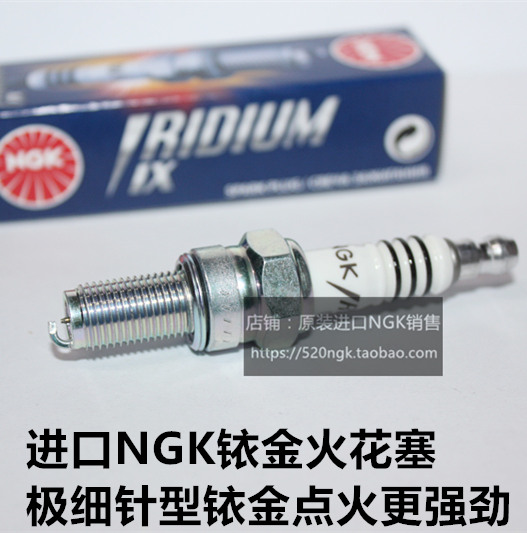 QJ300-12AB蓝宝龙/小黄龙BJ300GS BJ250-15 250T-8 500 NGK火花塞：汽车引擎的心跳，如何选择最合适的火花塞？