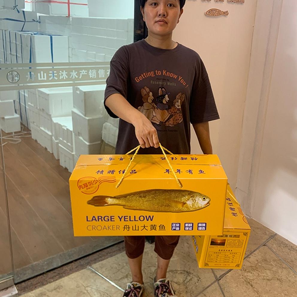 端午节送礼新选择：舟山大黄鱼礼盒装，半野生深海黄花鱼的奢华享受！
