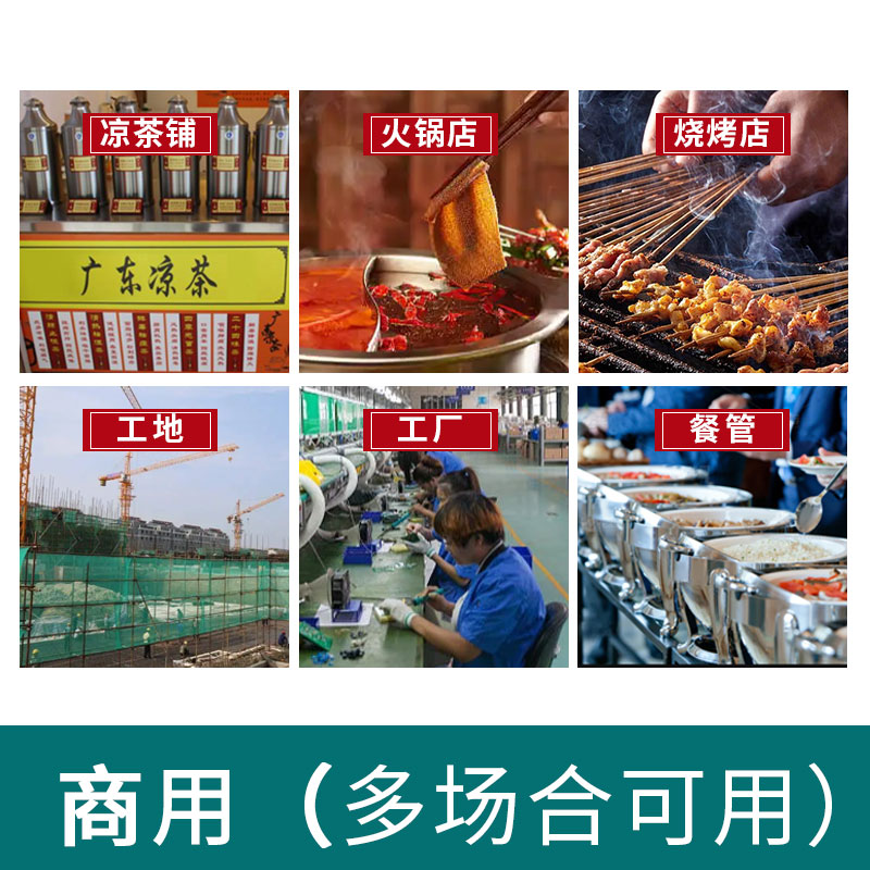 广东凉茶二十四味1kg：工地工厂清解热暑下火神器，商用凉茶料包煮50升水大揭秘！