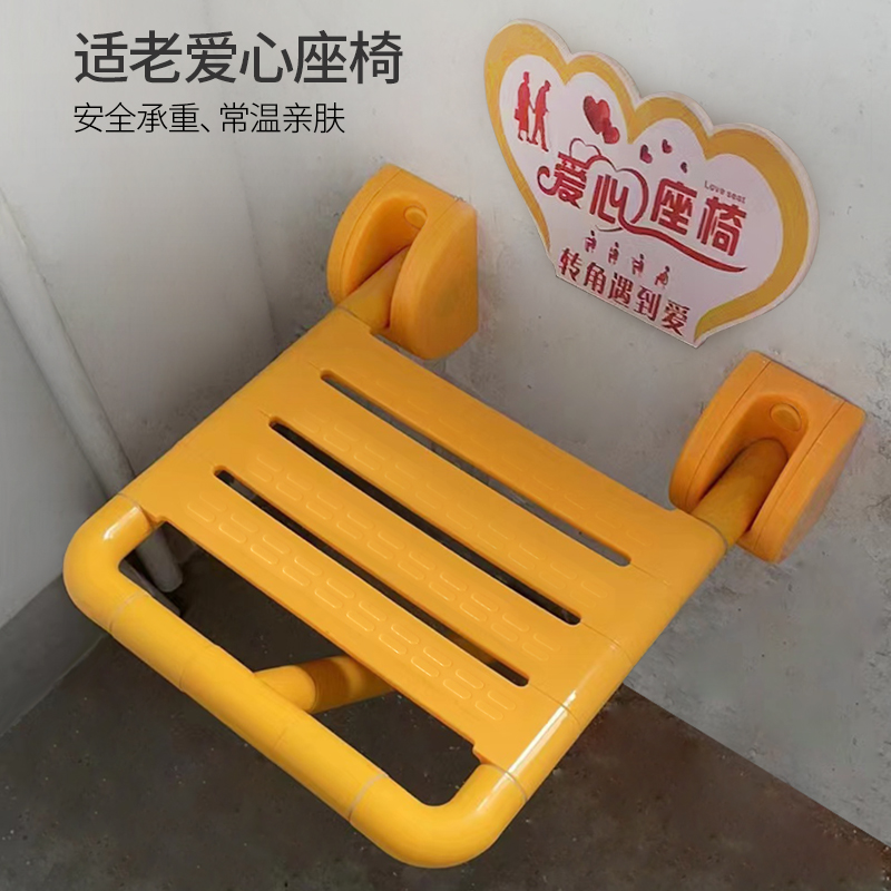 浴室折叠凳淋浴座椅：老年人和孕妇洗澡安全无忧的神器！