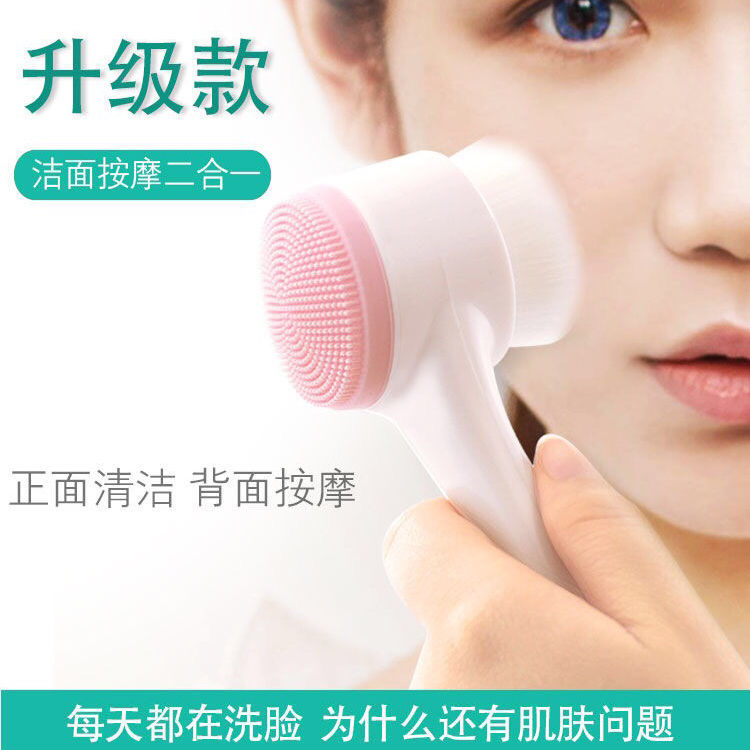 洗脸刷软毛硅胶洁面仪：深层清洁，告别黑头，开启护肤新体验