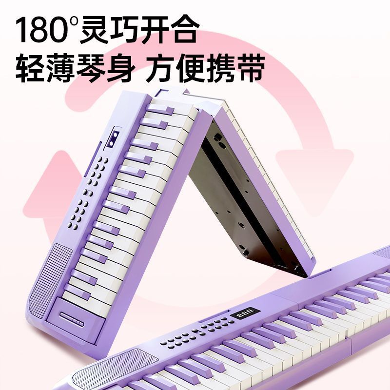 宝致可折叠力度键智能电子琴：成人儿童幼师入门必备，61键专业电子钢琴
