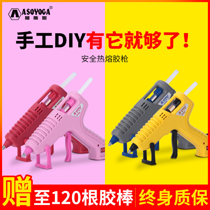 黄色超高粘环保热溶胶棒：手工艺爱好者的必备神器！✨
