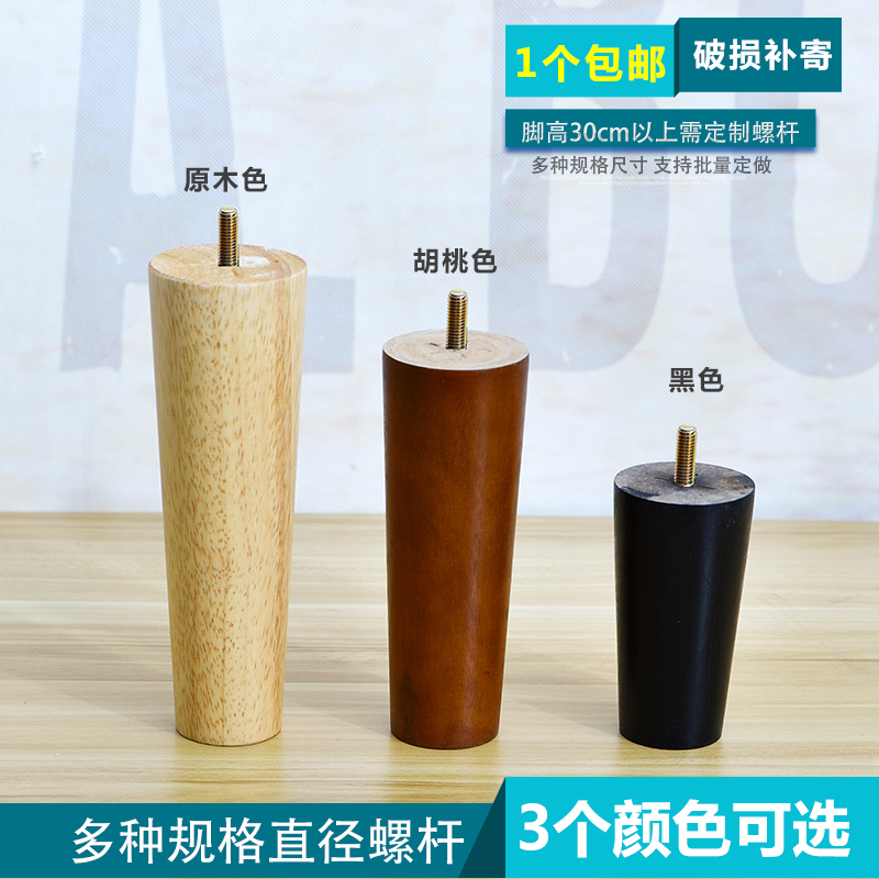 【定制专拍】家具增高垫桌腿床增高木块床腿沙发脚柜茶几垫支撑脚：家居神器，轻松调整家具高度的秘密武器！