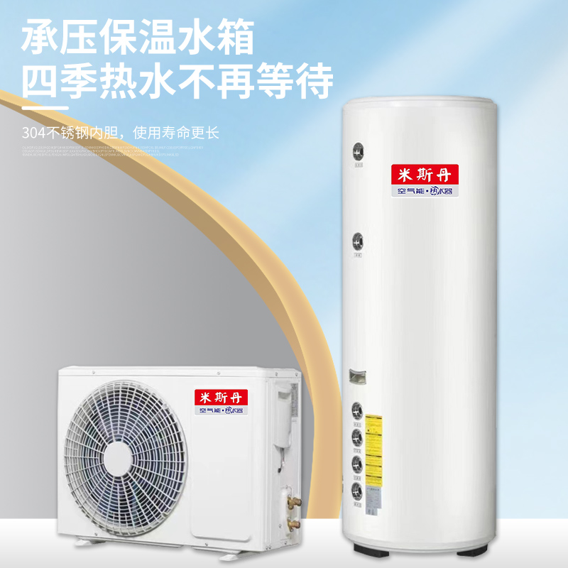 空气能热水器耗电量大？真相揭秘+省电攻略来啦！