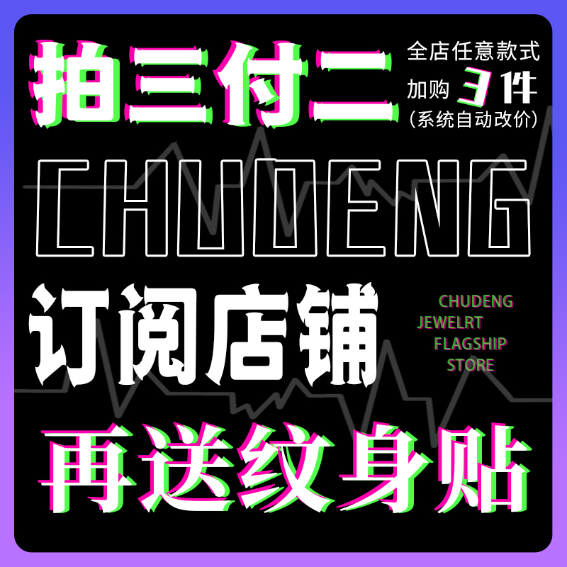 珊瑚定制手工乱山椰蒂无相天然椰蒂手串：穿越自然的艺术品✨