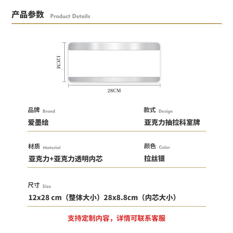 爱墨绘办公门牌：创意办公新选择，让每个角落都闪耀！