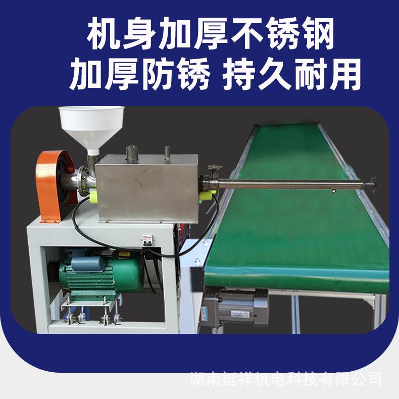 红薯粉条机器商用全自动玉米土豆粉丝机玉米面条机器免搓免冻型：解锁美食制作新姿势！