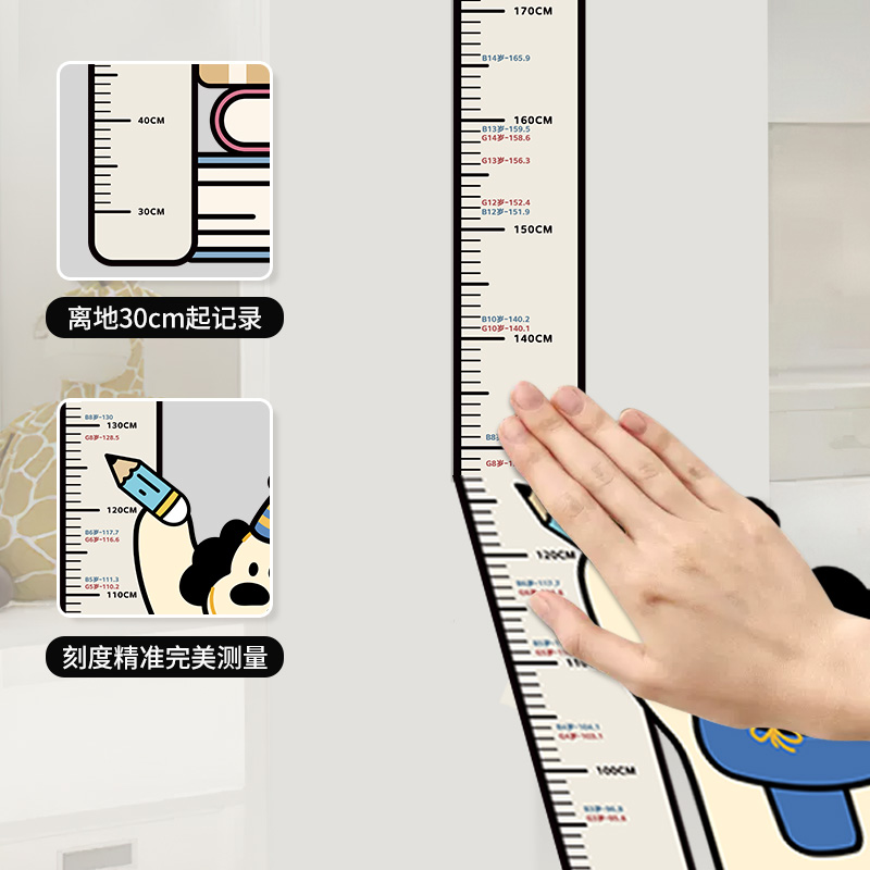 儿童身高测量尺墙贴：精准环保，宝宝成长记录神器！