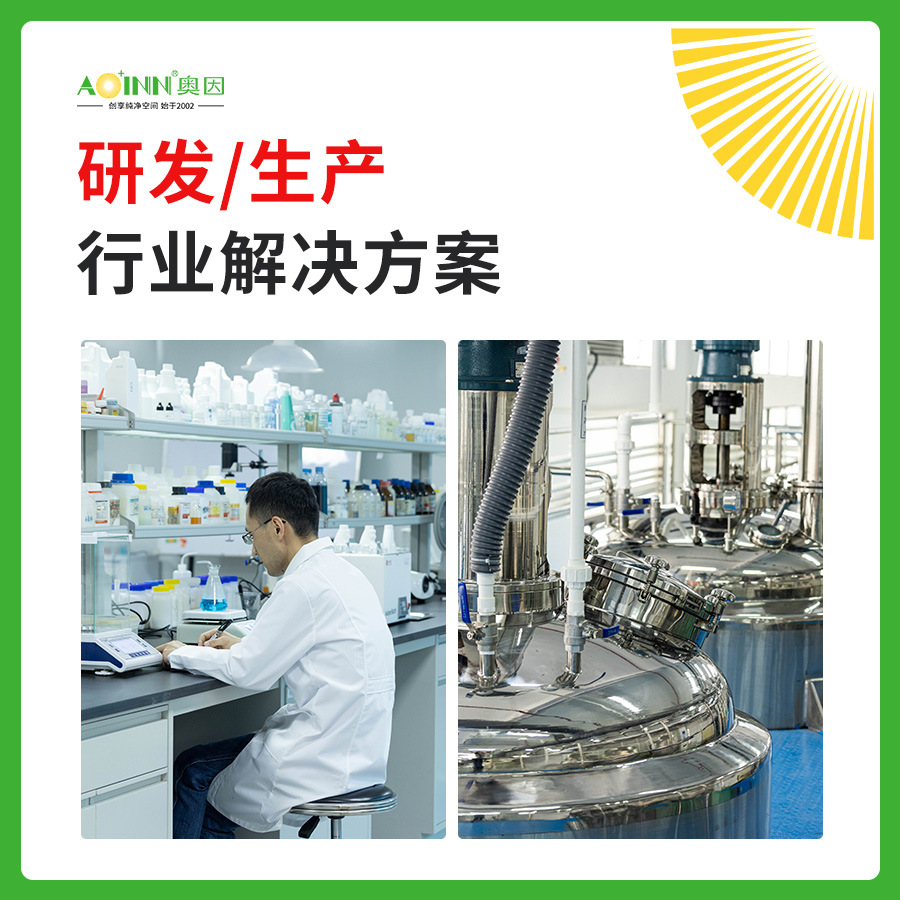 奥因光触媒甲醛去除剂：告别新房异味，享受清新生活