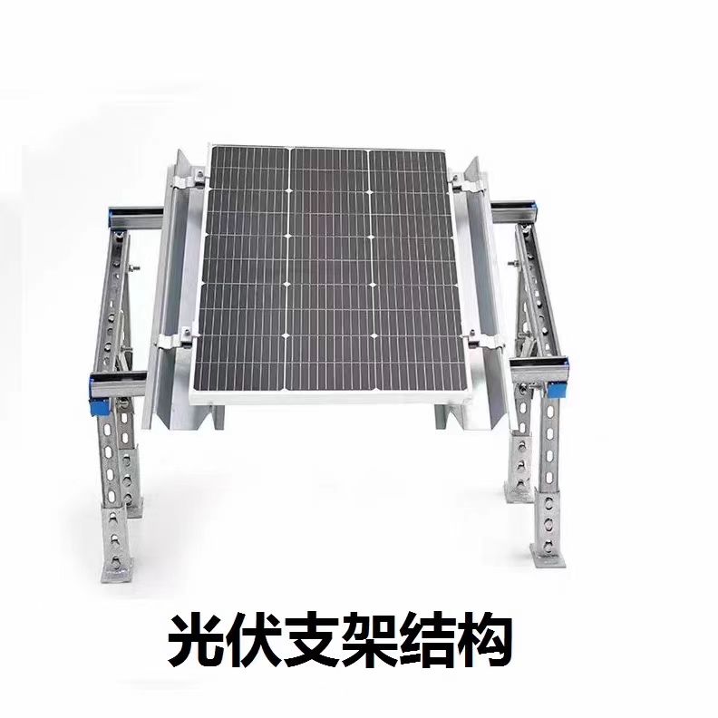 锌铝镁光伏支架：解锁CZU型钢支架的绿色能量密码，打造高效太阳能光伏板导轨