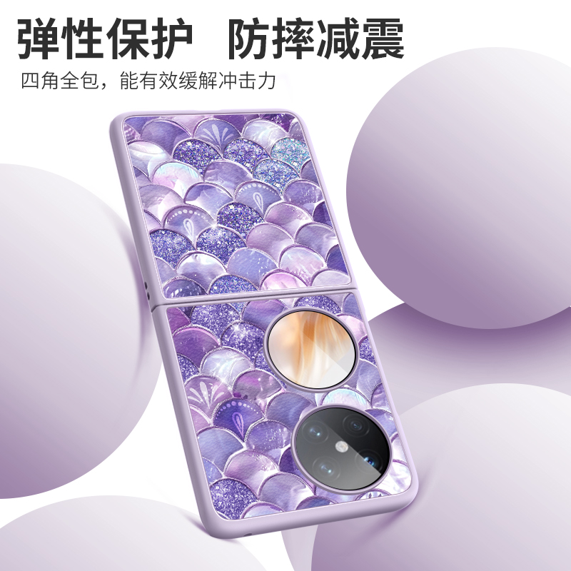 解锁潮流新姿势！华为折叠屏手机，她的专属‘壳’惑
