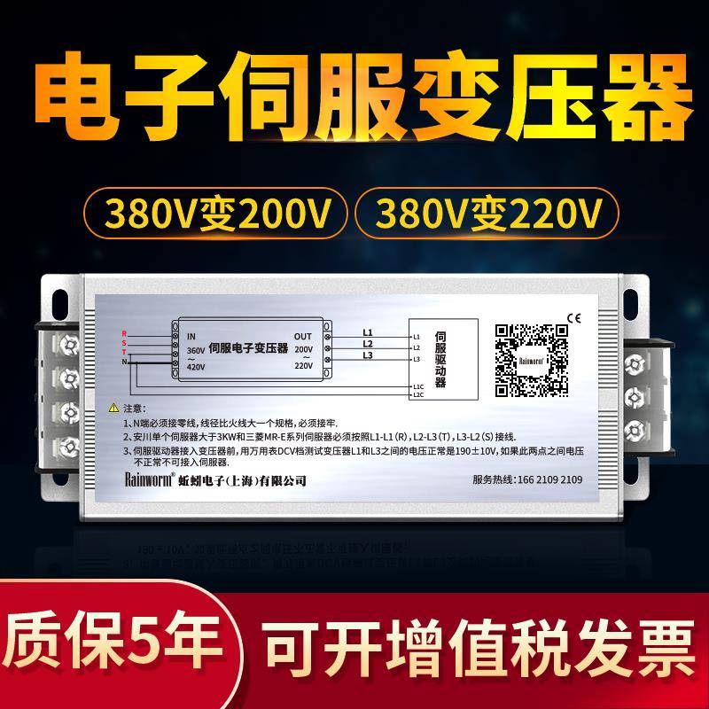 5000A三相五柱大电流整流变压器：解锁工业级电力新境界⚡