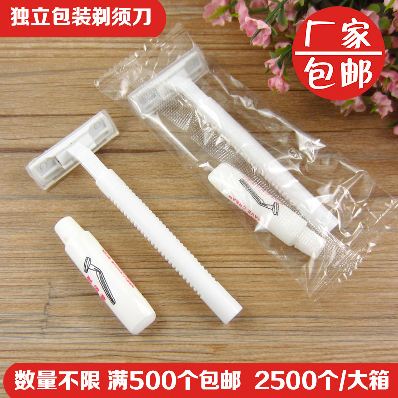 酒店用品一次性剃须刀：浴场浴室必备神器，手动刮胡刀脱毛剃毛刀全解析
