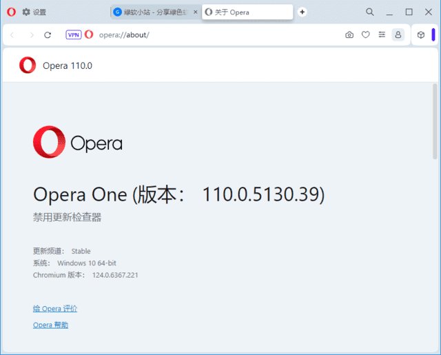 Opera Portable(Opera浏览器) v134.0.5954.46 官方便携版