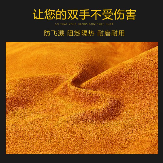 楷辰牛皮套袖：焊工必备神器，电焊护袖防烫耐高温，守护你的双手