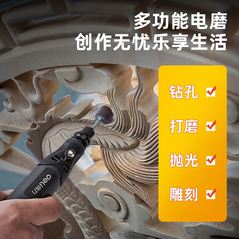 得力(deli)锂电无线电磨机：雕刻大师的秘密武器，轻松实现艺术品级打磨！✨
