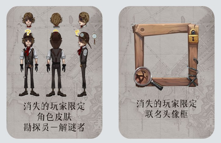 第五人格头像怎么获取？有哪些隐藏技巧？