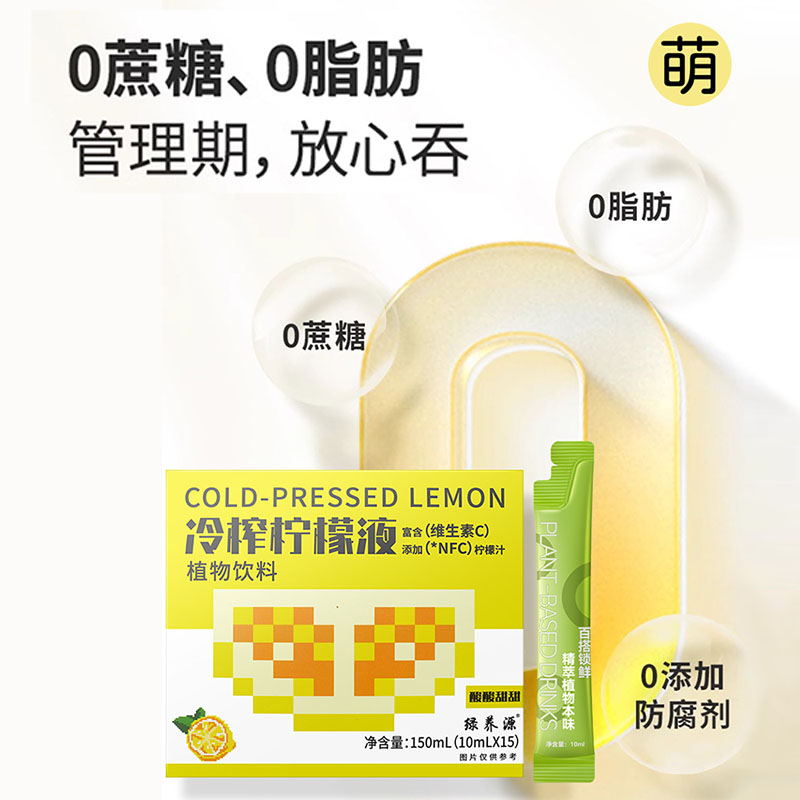 如何榨出一杯口感惊艳的火龙果汁？秘籍大公开！