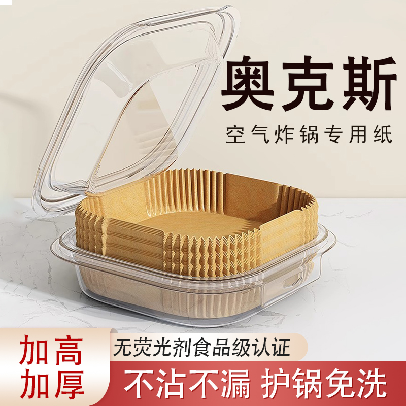 奥克斯空气炸锅使用方法烤肠：懒人福音，3分钟搞定香脆烤肠！