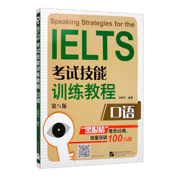 IELTS考试攻略：轻松报名，快速复议，助你留学梦成真！
