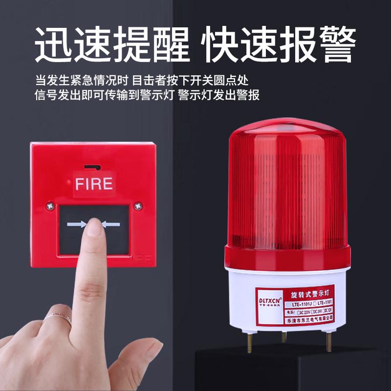 工厂必备！消防警铃联动声光报警器220V，安全升级不踩雷