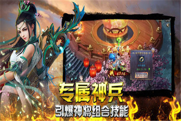 君临天下传奇1.76灭世