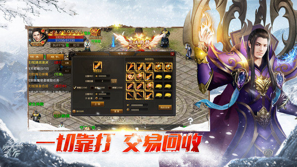 神乐传奇之攻速冰雪