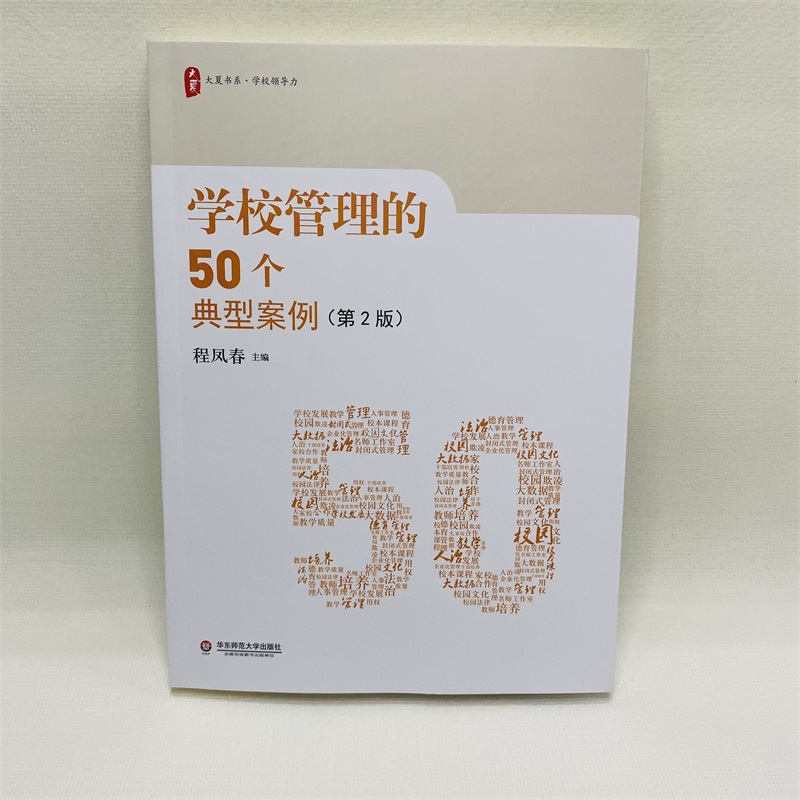物业园林绿化养护管理全攻略：从新手到高手的必修课