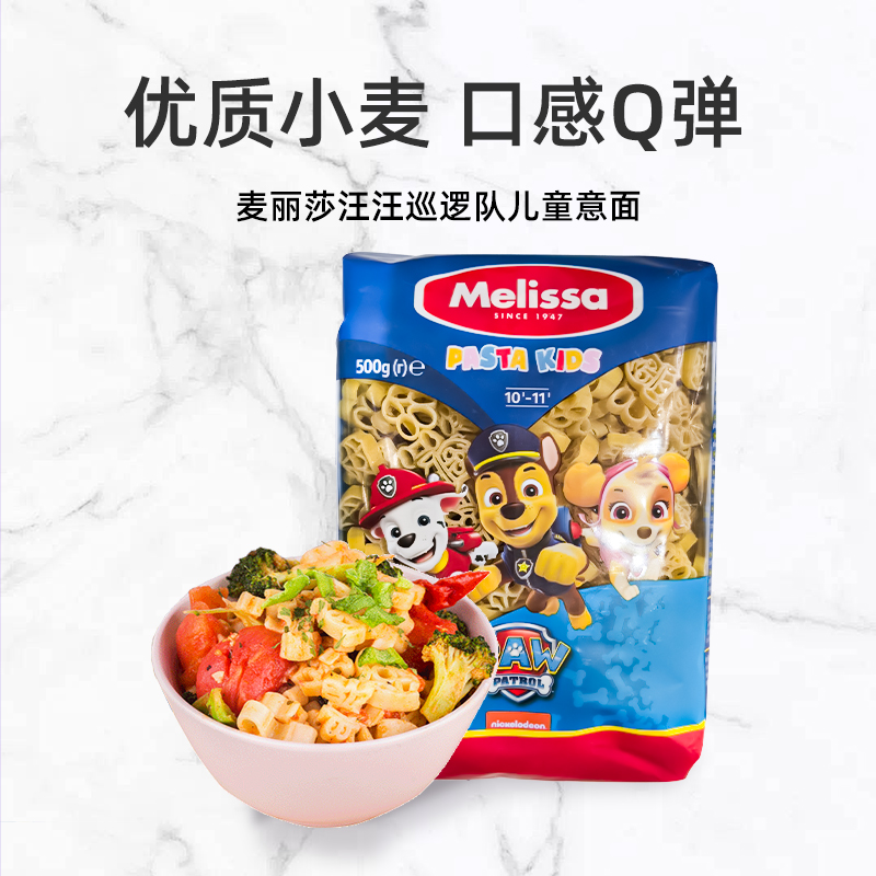 【直播专属】小熊驾到意面，宝宝的早餐新宠，营养美味全搞定！