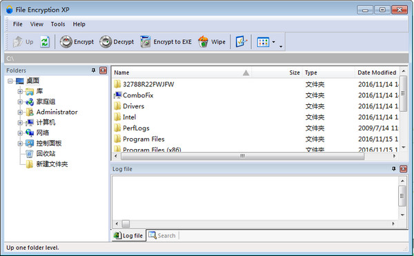 文件加密工具(File Encryption XP)v1.7.289官方版
