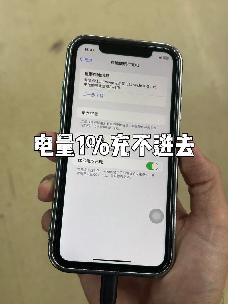 苹果手机11不发热了怎么回事,苹果手机正常使用发热是怎么回事