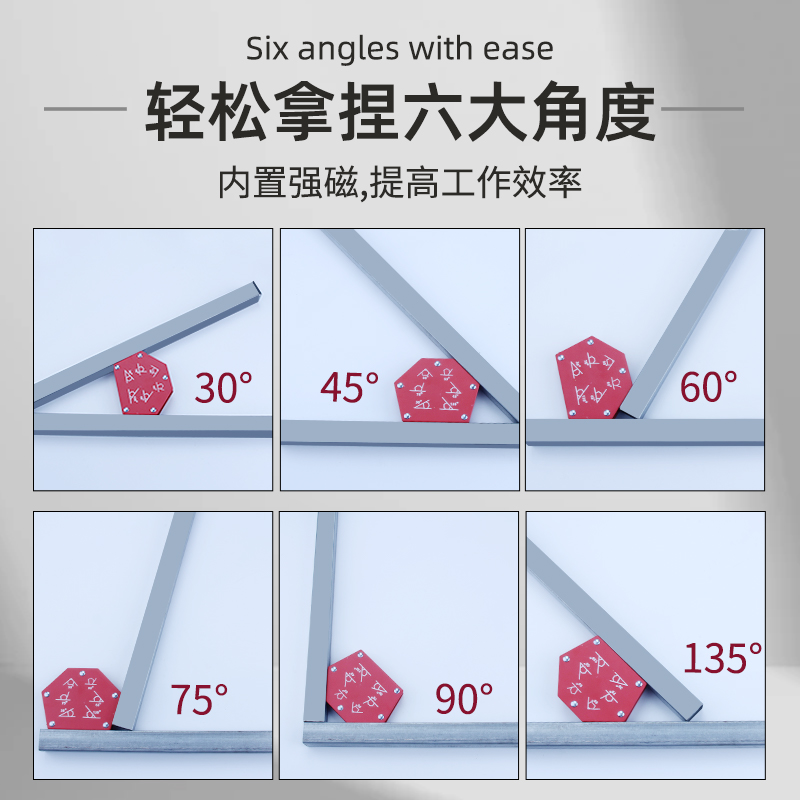 强磁焊接固定器神器，多角度定位工具，三角90度直角电焊磁铁辅助配件，焊接不再难！