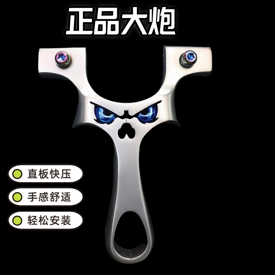 直板9025夹片精准小怪兽：不锈钢快压直板恶魔的终极进化！