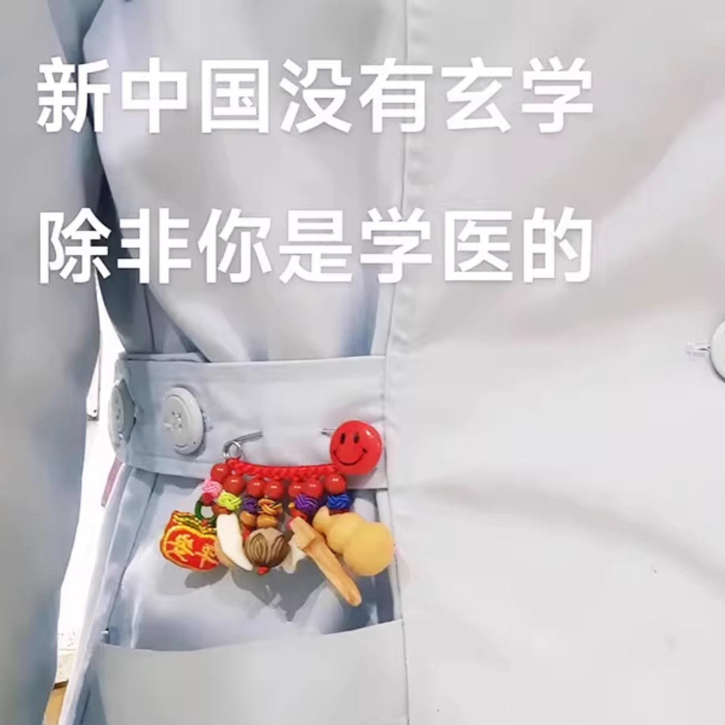 班班平安葫芦护士夜班平安挂件桃木狗牙猪惊骨随身别针，守护你的每一个夜晚!