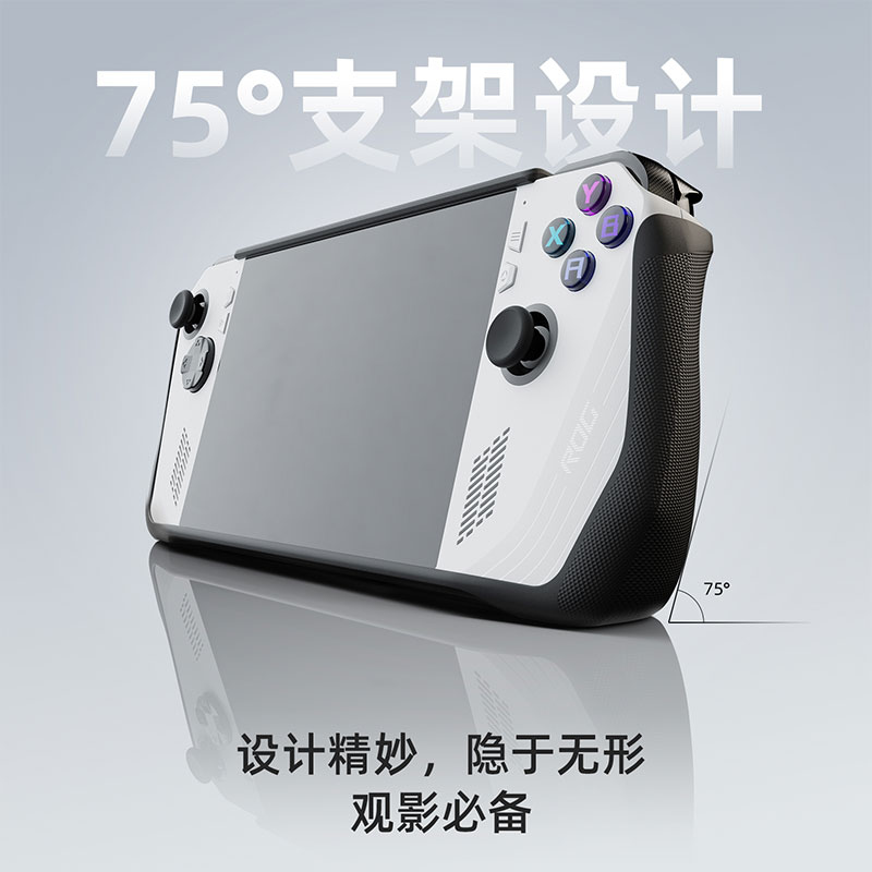 ROG X掌机保护套装：守护游戏神器的秘密武器！
