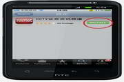 CCTV证券资讯 For Android2.0