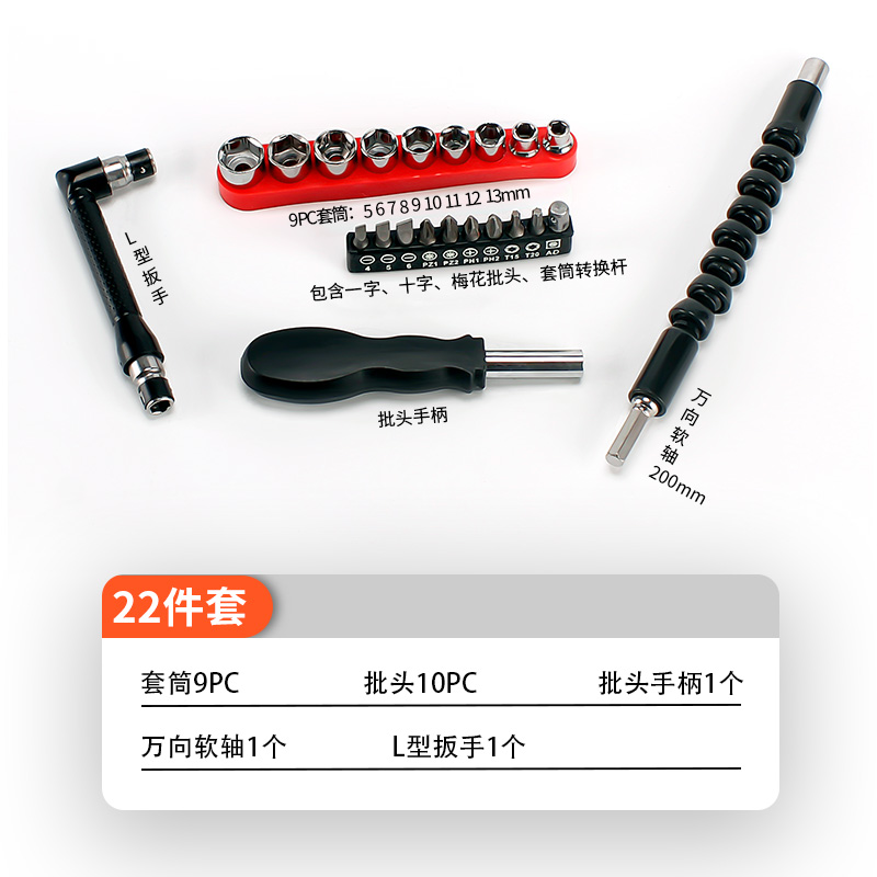 工具配件4mm批头接杆：解锁你的DIY潜能，让修修补补变得更轻松！