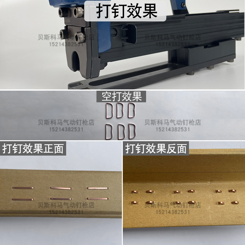 德国日本进口贝斯科马气动弯钩式码钉枪SP-2432L，纸箱打包神器，效率翻倍！