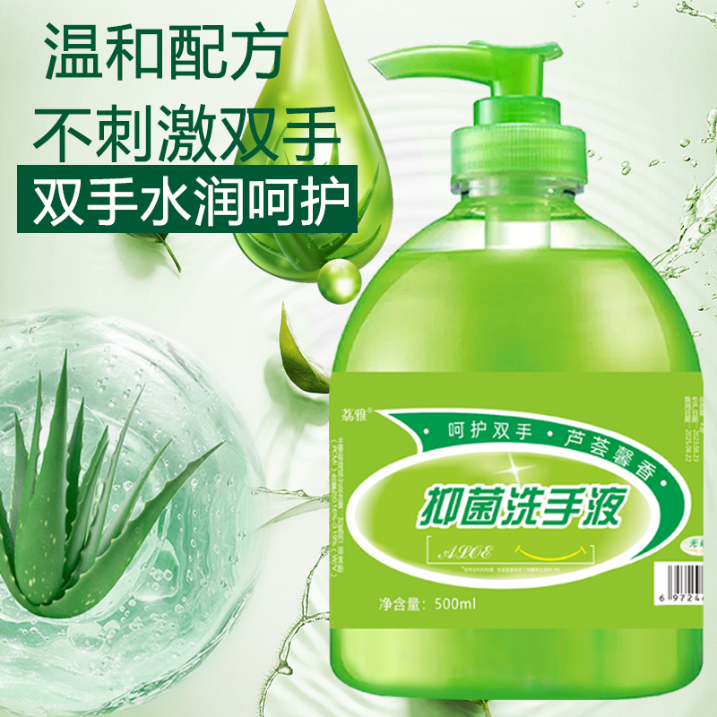 洗手液的价格为什么差异这么大？如何选择适合的洗手液？