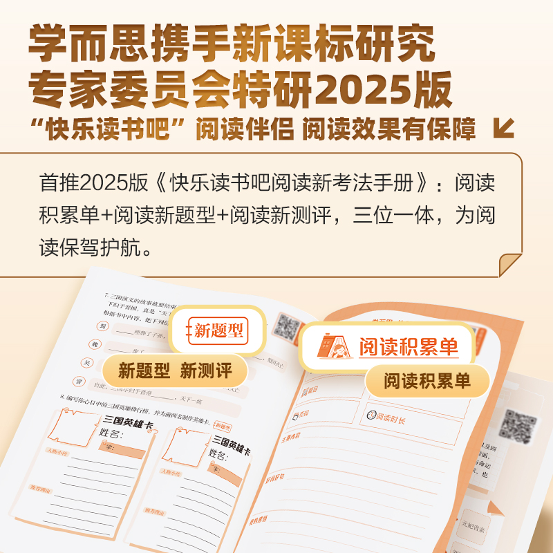 New Balance生产厂家揭秘：从美国到全球，揭秘背后的生产故事！