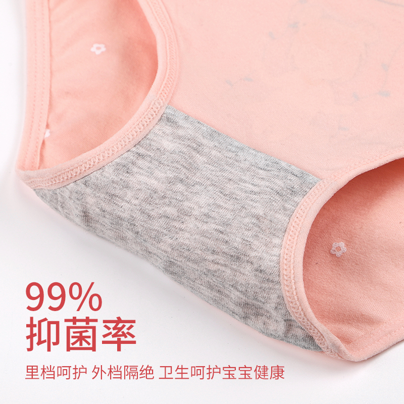 15岁女孩子如何选择合适的内裤？专业解答来了！