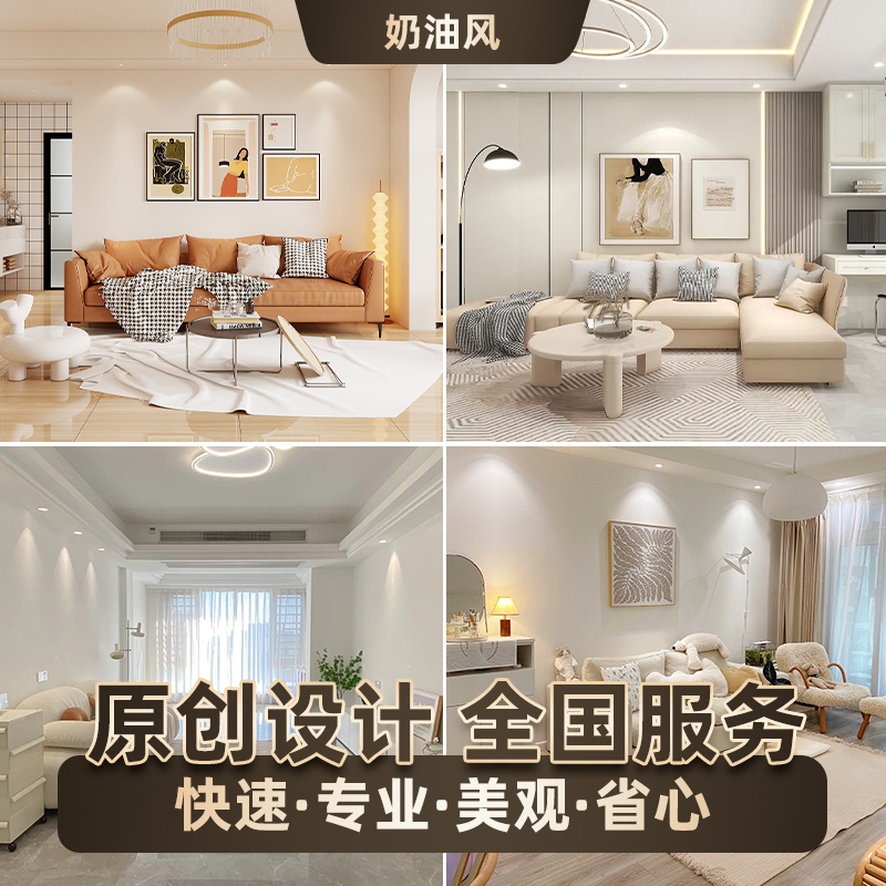 装修设计效果图：酷家乐代画制作，打造全屋定制软装设计3D施工图