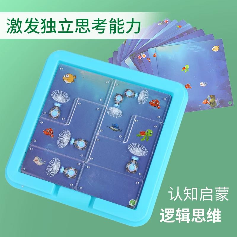 儿童思维益智训练：亲子互动桌游闯关，从“植物大战僵尸”到“捕鱼达人”，凹凸曼6引领新潮流！