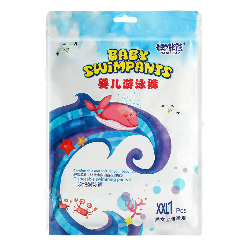 婴儿游泳纸尿裤：防水拉拉裤尿裤，游泳馆一次性泳裤独立包装，妈妈再也不用担心漏尿问题！